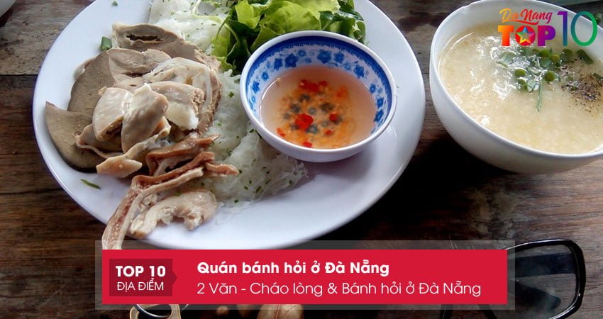 2-van-chao-long-banh-hoi-o-da-nang-top10danang
