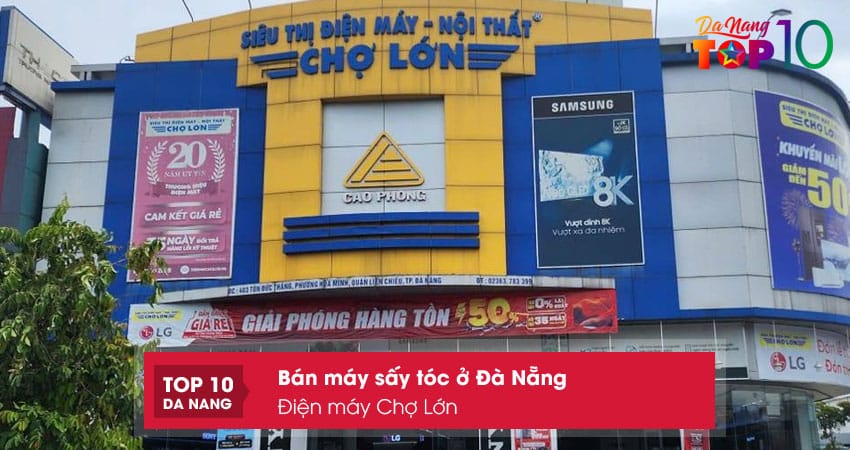 Dien-may-cho-lon-top10danang